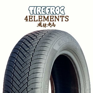 �y��t�Ώہz�y2�{�ȏォ��̔̔��zTIRE FROG �^�C���t���b�O 4ELEMENTS ���щΎR 102V XL �I�[���V�[�Y���^�C�� 225/55R18 1�{���i �^�C���̂� �I�[���V�[�Y���^�C�� 18�C���`