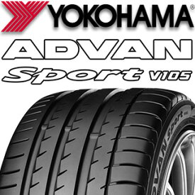 【取付対象】【2本以上からの販売】YOKOHAMA R0176 ヨコハマ ADVAN Sport V105 245/45R20 1本価格 タイヤのみ サマータイヤ 20インチ