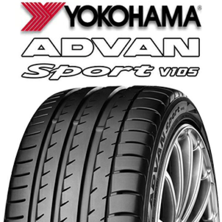 楽天市場】【取付対象】【2本以上からの販売】YOKOHAMA R4220 ADVAN 