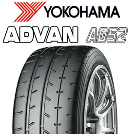 【取付対象】【2本以上からの販売】YOKOHAMA R4497 ヨコハマ ADVAN A052 アドバン サマータイヤ 255/40R20 1本価格 タイヤのみ サマータイヤ 20インチ
