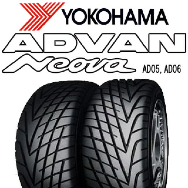 楽天市場】【取付対象】【2本以上からの販売】YOKOHAMA K2161 ADVAN 