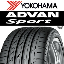 【取付対象】【2本以上からの販売】YOKOHAMA F2457 ヨコハマ ADVAN Sport V103 N-1 235/40R18 1本価格 タイヤのみ サマータイヤ 18インチ