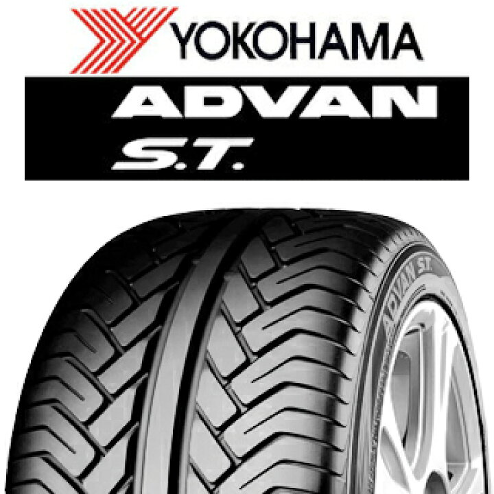楽天市場】【取付対象】【2本以上からの販売】YOKOHAMA F6117 ADVAN 