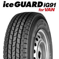 楽天市場】145／80r12 12インチ yokohama ヨコハマ アイスガード ig91 