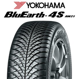 【取付対象】【2本以上からの販売】YOKOHAMA R3319 ヨコハマ BluEarth-4S AW21 オールシーズンタイヤ 185/65R15 1本価格 タイヤのみ オールシーズンタイヤ 15インチ