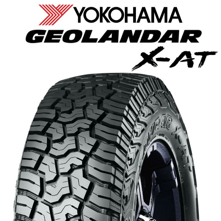 楽天市場】【取付対象】【2本以上からの販売】YOKOHAMA E4908 