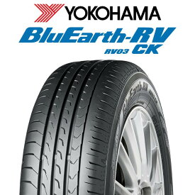 【取付対象】【2本以上からの販売】YOKOHAMA ヨコハマ ブルーアース 軽自動車 RV03CK 165/55R15 1本価格 タイヤのみ サマータイヤ 15インチ