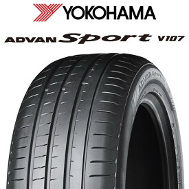 【取付対象】【2本以上からの販売】YOKOHAMA R4961 ADVAN アドバン Sport スポーツ V107 ★ 245/45R20 1本価格 タイヤのみ サマータイヤ 20インチ