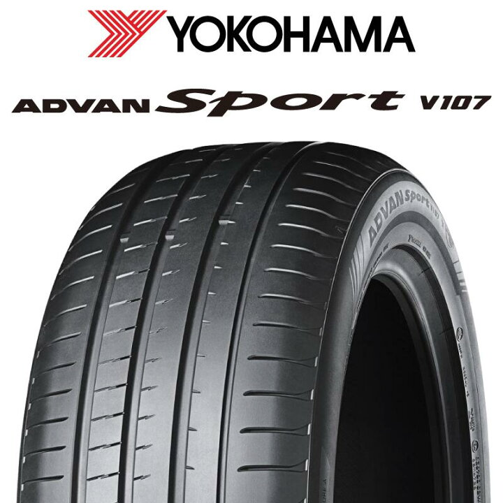 楽天市場】【取付対象】【2本以上からの販売】YOKOHAMA R7969 ADVAN 