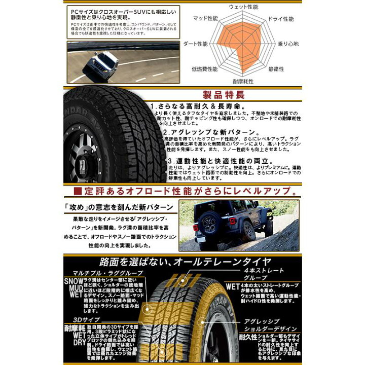 楽天市場】OZ Rally Racing ラリーレーシング ホイール 16インチ 16 X 