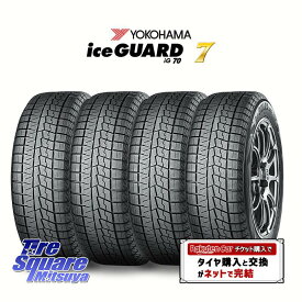 【取付対象】【4本1セットでの販売】YOKOHAMA R8522 ice GUARD7 IG70 アイスガード スタッドレス ミツヤ 265/35R21 4本価格 タイヤのみ スタッドレスタイヤ 21インチ