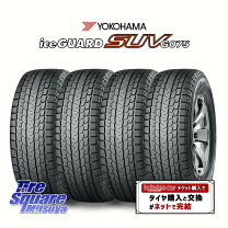 楽天市場】215/80r16 スタッドレスの通販