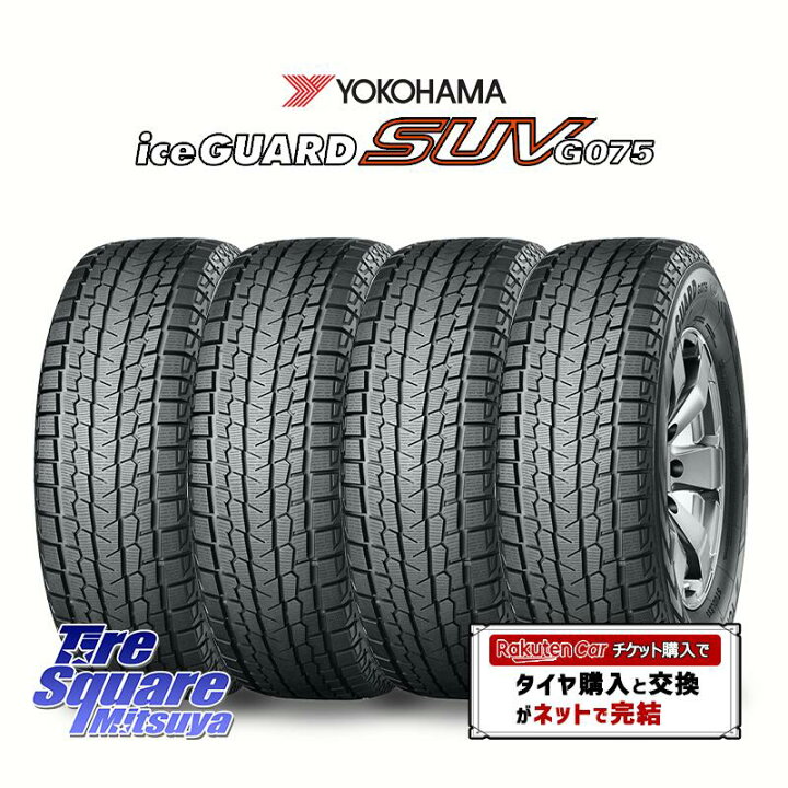楽天市場】【取付対象】【4本1セットでの販売】YOKOHAMA R2386 