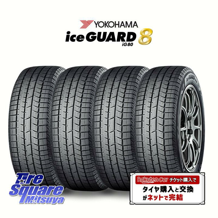 楽天市場】【取付対象】【4本1セットでの販売】YOKOHAMA S0792 