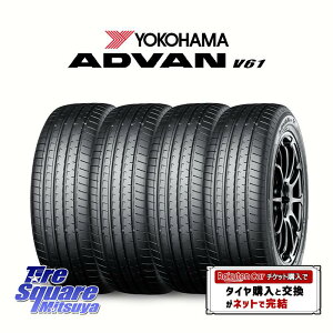 �y��t�Ώہz�y4�{1�Z�b�g�ł̔̔��zYOKOHAMA R8643 ADVAN V61 ���R�n�} 225/55R18 4�{���i �^�C���̂� �T�}�[�^�C�� 18�C���`