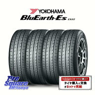 【取付対象】【4本1セットでの販売】YOKOHAMA R6290 BluEarth-Es ES32 2026年製 在庫● ヨコハマ ブルー…