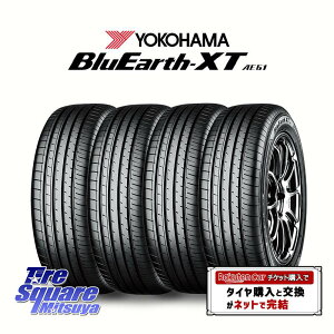 �y��t�Ώہz�y4�{1�Z�b�g�ł̔̔��zYOKOHAMA R5772 BluEarth-XT AE61 ���R�n�} 215/55R17 4�{���i �^�C���̂� �T�}�[�^�C�� 17�C���`
