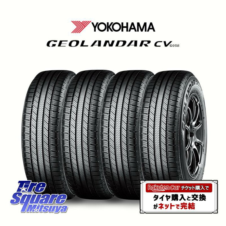 楽天市場】【取付対象】【4本1セットでの販売】YOKOHAMA R9713 