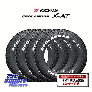 �y��t�Ώہz�y4�{1�Z�b�g�ł̔̔��zYOKOHAMA E5482 GEOLANDAR X-AT G016 �z���C�g���^�[ ���R�n�} 175/80R14 99*98 4�{���i �^�C���̂� �T�}�[�^�C�� 14�C���`