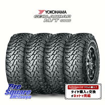 楽天市場】ヨコハマ ジオランダー a／t g015 33x12．50r15の通販