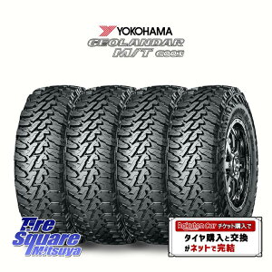 �y��t�Ώہz�y4�{1�Z�b�g�ł̔̔��zYOKOHAMA E4838 GEOLANDAR MT G003 M/T ���R�n�} 275/55R20 4�{���i �^�C���̂� �T�}�[�^�C�� 20�C���`