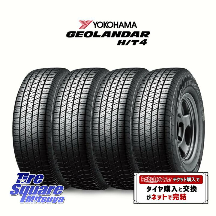 楽天市場】【取付対象】【4本1セットでの販売】YOKOHAMA S3438 