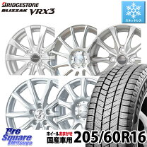 楽天市場】ブリヂストン 205／60R16（スタッドレスタイヤ・ホイール 