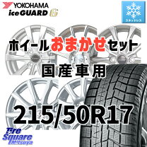 楽天市場】215／50R17 スタッドレス（スタッドレスタイヤ・ホイール 