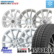 楽天市場】145／80r13 スタッドレス アルミホイールセット4本（車用品 