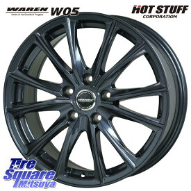 HotStuff WAREN W05 ヴァーレン 平座仕様(トヨタ専用) 16インチ 16 X 6.5J +37 5穴 114.3 ホイールのみ 4本価格 RAV4 アルファード カムリ