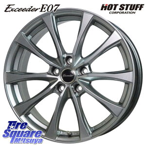 HotStuff Exceeder E07 GNV[_[ ݌Ɂ zC[ 17C` 17 X 7.0J +38 5 114.3 zC[̂ 4{i 50nRAV4 30nAt@[h 90nmA HNV[ 30nFt@CA 10nJ[NX 80nn