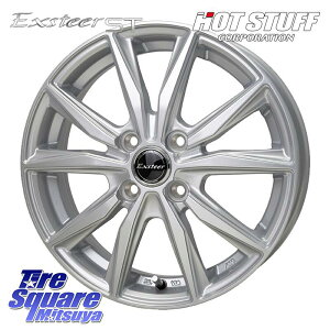 HotStuff Exsteer ST zC[ 13C` 13 X 4.0J +45 4 100 zC[̂ 4{i ^g Xy[VA nC[bg AQgCustomԗpyԐpzC[