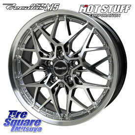 HotStuff プレシャス Precious AST M5 ホイール 18インチ 18 X 8.0J +42 5穴 114.3 ミシュラン PRIMACY5 プライマシー5 93W XL 正規 215/45R18 プリウスアルファ リーフ