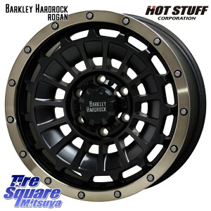 HotStuff �n�[�h���b�N ���[�K�� �z�C�[�� 17�C���` 17 X 8.0J +20 6�� 139.7 �z�C�[���̂� 4�{���i GUN125�n�C���b�N�XHILUX 150�n�����h�N���[�U�[�v���h �g���C�g��GSR