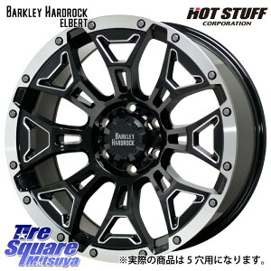 HotStuff BARKLEY HARDROCK ELBERT n[hbN Go[g zC[ 18C` 18 X 7.5J +38 5 114.3 zC[̂ 4{i 50nRAV4 30nAt@[h 30nFt@CA 10nJ[NX 80nnA[ GR