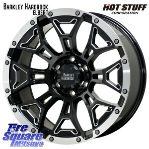 HotStuff BARKLEY HARDROCK ELBERT n[hbN Go[g zC[ 20C` 20 X 8.5J +20 6 139.7 zC[̂ 4{i 150nhN[U[vh gCgGSR