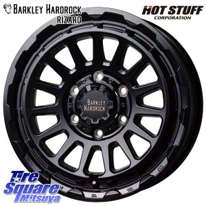 HotStuff o[N[ n[hbN U[h 17C` 17 X 6.5J +38 6 139.7 zC[̂ 4{i 200nnCG[X