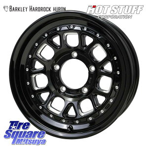 HotStuff BARKLEY HARDROCK HURON n[hbN q[ CZbg-5 zC[ 16C` 16 X 6.0J(JB74) +0 5 139.7 zC[̂ 4{i Wj|VGEm}h
