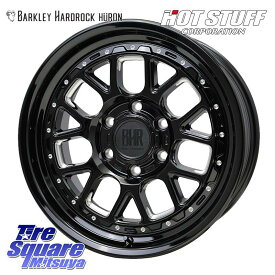 【4月1日はワンダフルデー！】 ランクル プラド HotStuff BARKLEY HARDROCK HURON ホイール 17インチ 17 X 8.0J +20 6穴 139.7 NITTO ニットー トレイルグラップラー M/T TRAIL GRAPPLER サマータイヤ 265/70R17