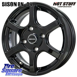 HotStuff BISON BN-04 BN04 ホイール 14インチ 14 X 5.0J(JWL-T) +38 4穴 100 ホイールのみ 4本価格 160系サクシード プロボックス バン