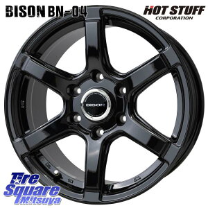 HotStuff BISON BN-04 BN04 �o�C�\�� �z�C�[�� 17�C���` 17 X 7.5J +28 6�� 139.7 �z�C�[���̂� 4�{���i GUN125�n�C���b�N�XHILUX 150�n�����h�N���[�U�[�v���h �g���C�g��GSR