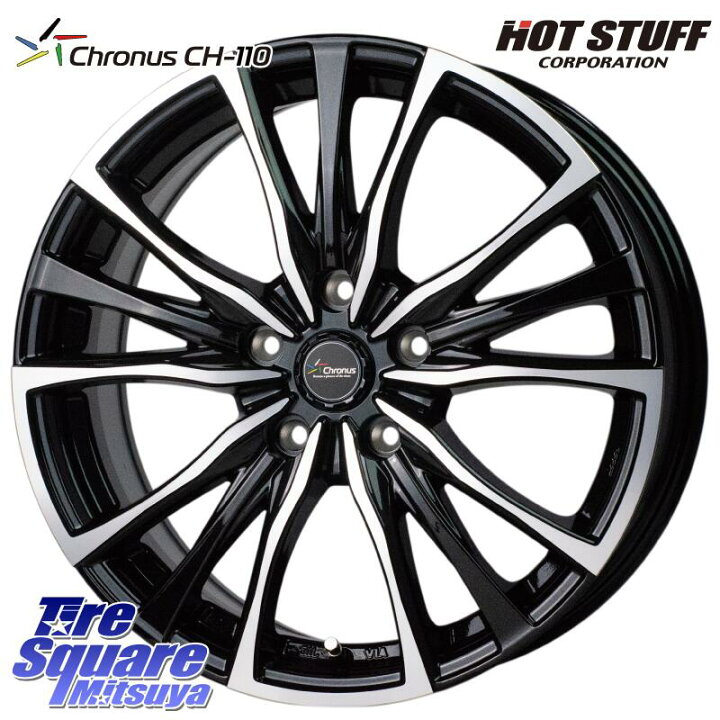 225/55R17インチ ブリヂストン ブリザック WZ-1 WZ1 5H114.3 スタッドレスタイヤホイール4本セット ウェッズ レオニス GX BK/SC
