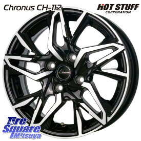 HotStuff Chronus CH-112 クロノス CH112 ホイール 15インチ 15 X 4.5J +45 4穴 100 グッドイヤー DuraGrip デュラグリップ XL 正規品 新車装着 サマータイヤ 175/65R15 タフト