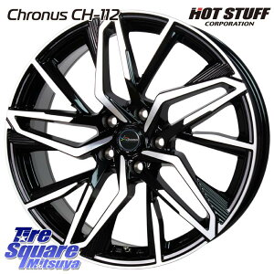 HotStuff Chronus CH-112 NmX CH112 zC[ 18C` 18 X 7.0J +53 5 114.3 zC[̂ 4{i 80nmA HNV[ 60nvEX E52GOh WR-V ZR-V RVnF[ RCnIfbZC CX-3 CX-5 