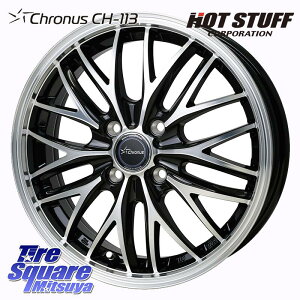 HotStuff Chronus CH-113 NmX zC[ 15C` 15 X 4.5J +45 4 100 zC[̂ 4{i N-BOX fJ~j2WD fJ~j4WD LXg[ANeBo] _CncTAFT ^g Xy[VA Mx27/37/47S\IE