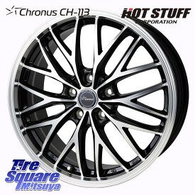 HotStuff Chronus CH-113 ホイール 18インチ 18 X 8.0J +42 5穴 114.3 ブリヂストン POTENZA SPORT 2023年製 在庫●【4本単位の販売】 225/45R18 リーフ