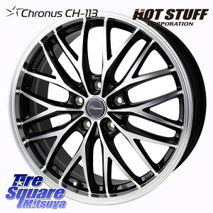 HotStuff Chronus CH-113 NmX zC[ 15C` 15 X 6.0J +43 5 100 zC[̂ 4{i 210nJ[X|[c 10nVG^ 170nVG^ 50nvEX