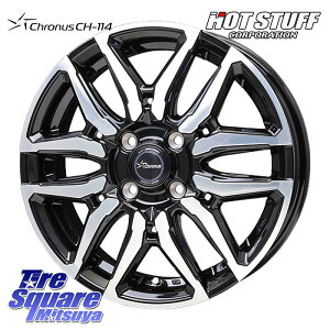 HotStuff Chronus CH-114 CH114 �N���m�X �z�C�[�� 15�C���` 15 X 5.5J +43 4�� 100 �z�C�[���̂� 1�{���i �A�N�A �A�N�A�N���X�I�[�o�[ 160�n�J���[���t�B�[���_�[ M900�n�^���N�E���[�~�[ 700�n�p�b�\ �����X