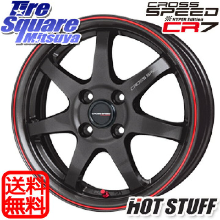 GRIPMAX ICE X ホワイトレター スタッドレス 数量限定 155/65R14 <br 