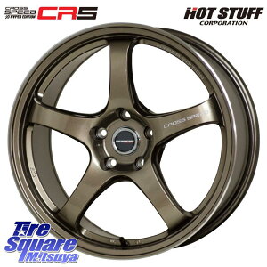 HotStuff NXXs[h CR5 CR-5 y BRM zC[ 17C` 17 X 7.5J +45 5 114.3 zC[̂ 4{i C-HR 30nAt@[h 90nmA HNV[ 30nFt@CA 50nGXeB} 80nnA[ 